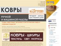 �����: �������� � ��������� �����, ������� �����, ���� - ��� ������